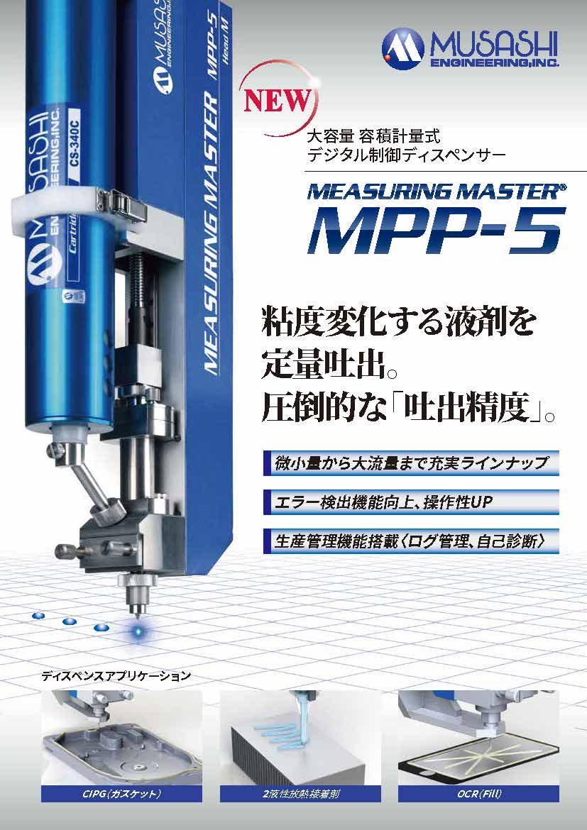 MPP-5-M