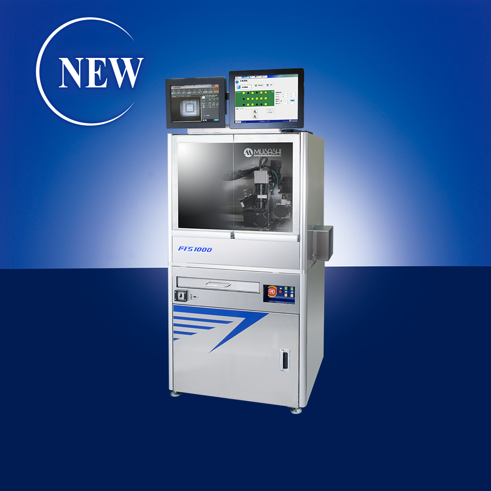 Machine d'inspection d'application FIS1000