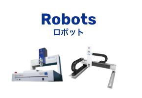 Robot de robots