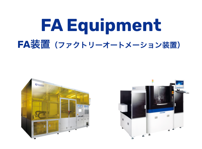 Appareil de FA Equipment FA (appareil d'automation d'usine)