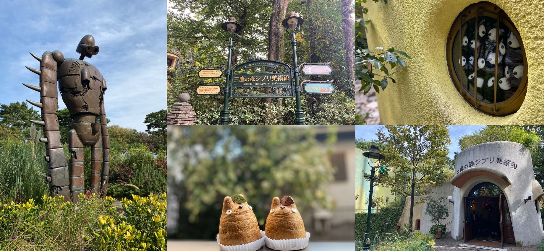 Musée de Ghibli, Mitaka